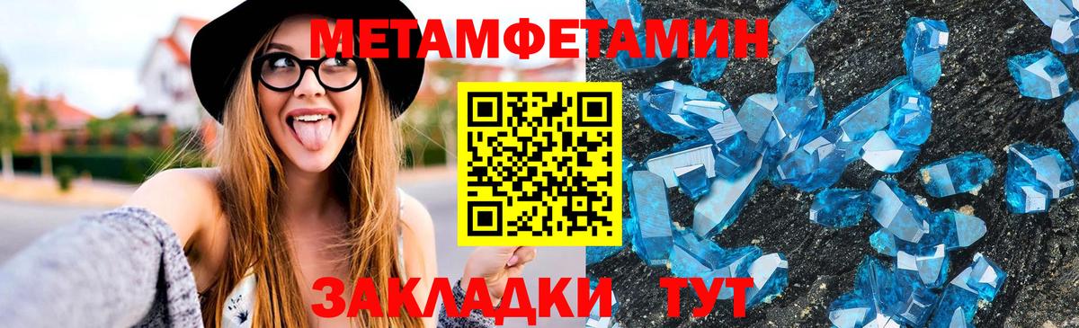 Amphetamine VHQ Нижний Новгород