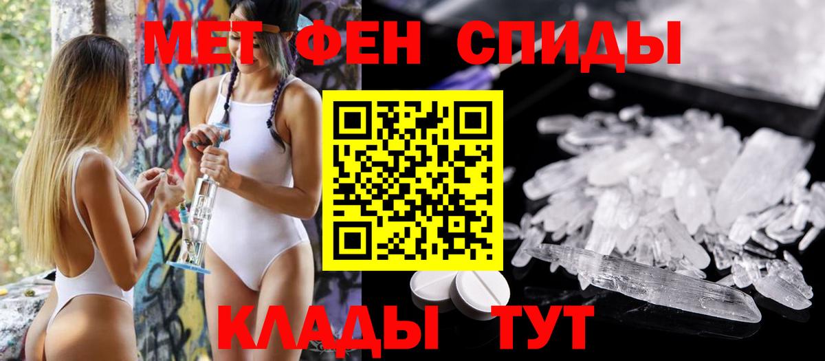 Amphetamine  Вход с VPN  Нижний Новгород  Amphetamine  Амфетамин Розовый 