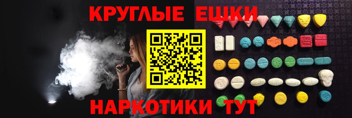 Нижний Новгород  Ecstasy бентли  Вход с VPN 