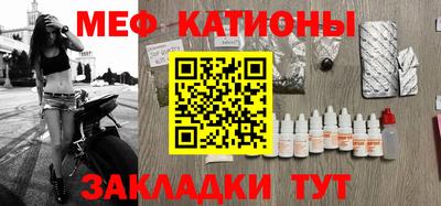 первитин Будённовск
