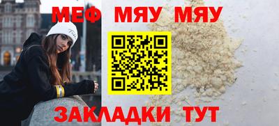 молекула духа Бугуруслан