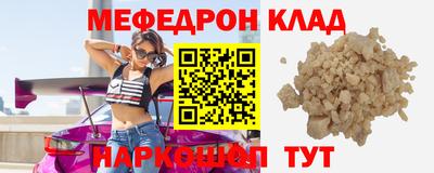 первитин Будённовск