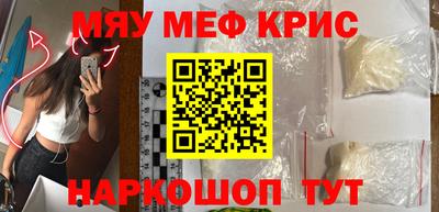 молекула духа Бугуруслан