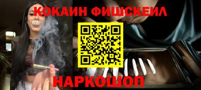 первитин Будённовск