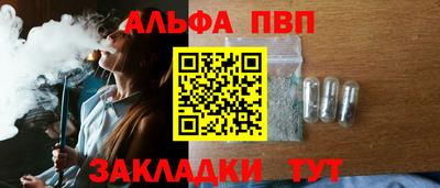 первитин Будённовск