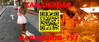 первитин Будённовск