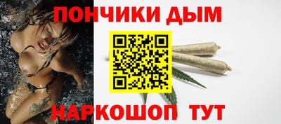 молекула духа Бугуруслан