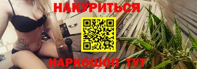 молекула духа Бугуруслан