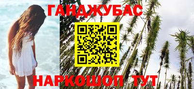 молекула духа Бугуруслан