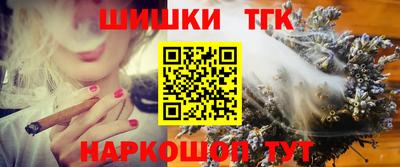 молекула духа Бугуруслан