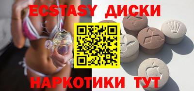 MDMA Бузулук