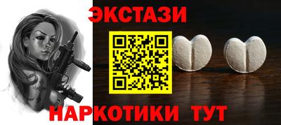 первитин Будённовск