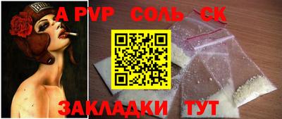 MDMA Бузулук