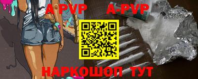 первитин Будённовск