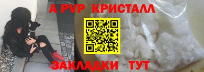 молекула духа Бугуруслан