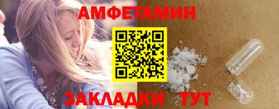 первитин Будённовск