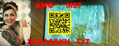 молекула духа Бугуруслан