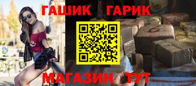 молекула духа Бугуруслан