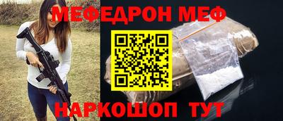 молекула духа Бугуруслан