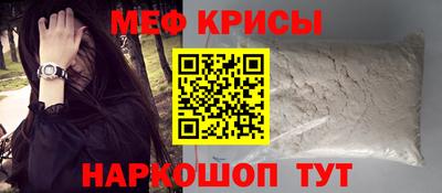 молекула духа Бугуруслан