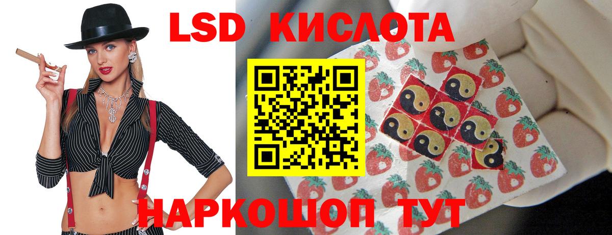 ЛСД экстази ecstasy  Вход с VPN  Нижний Новгород  ЛСД экстази кислота 