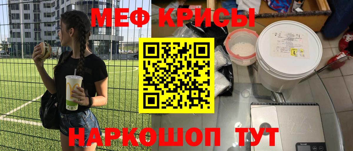 блэк спрут зеркало  Меф  Нижний Новгород  Мефедрон  Вход с VPN  Мефедрон мяу мяу 