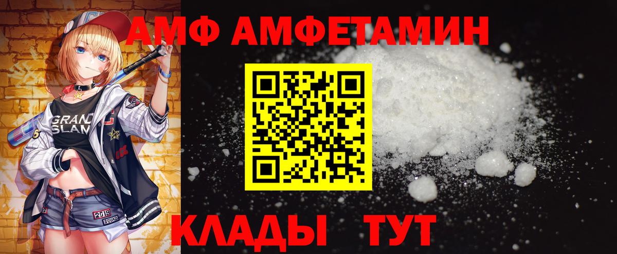 Метамфетамин мет Нижний Новгород
