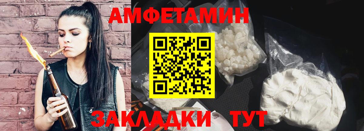 Метамфетамин  МЕТАМФЕТАМИН пудра  Вход с VPN  Нижний Новгород 