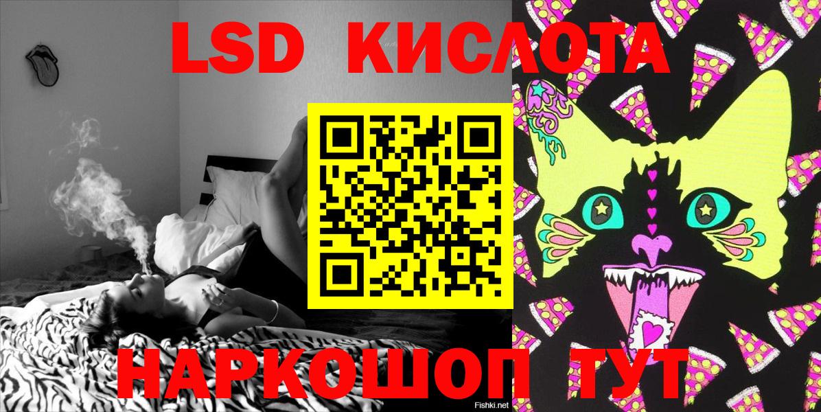 Нижний Новгород  Наркотические марки 1500мкг  Вход с VPN 