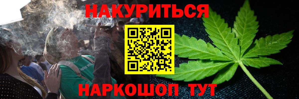 Бошки марихуана марихуана  Вход с VPN  Нижний Новгород  Каннабис планчик  Конопля семена 