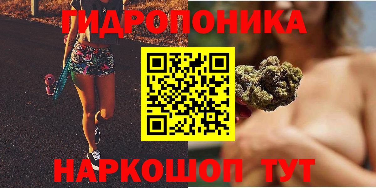 Шишки марихуана гибрид Нижний Новгород